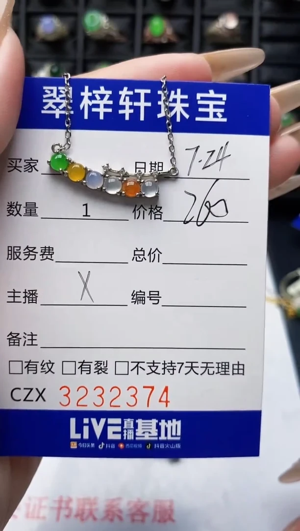 翡翠戒指银S925镶嵌?****y2374