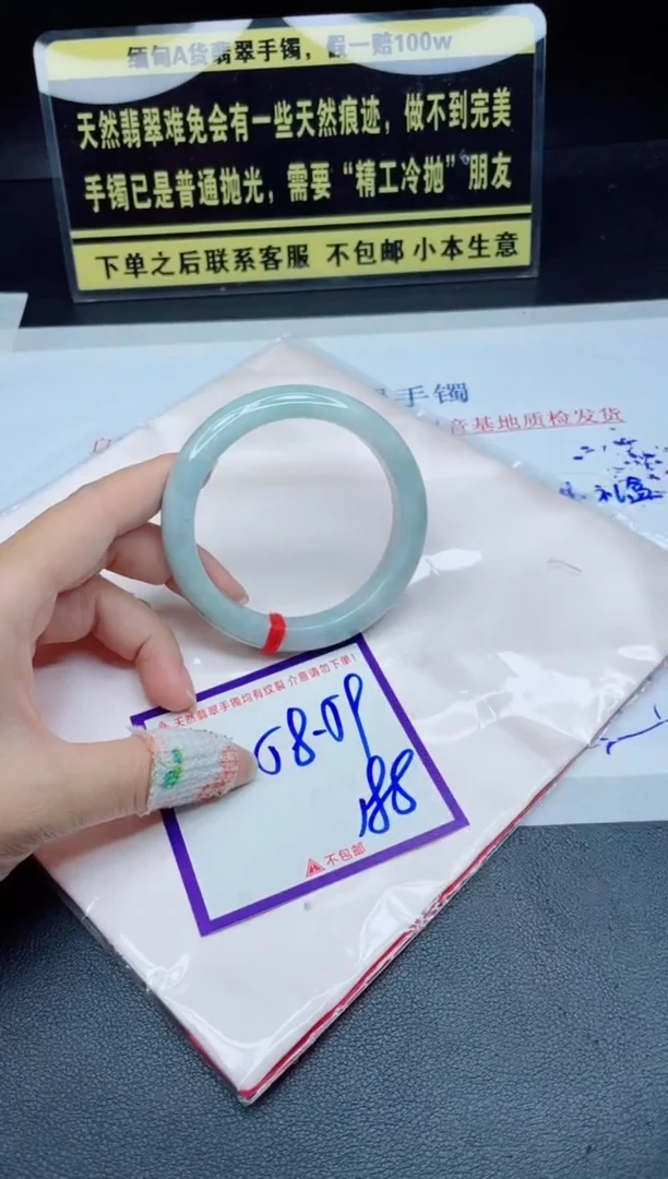 定制翡翠未镶嵌我