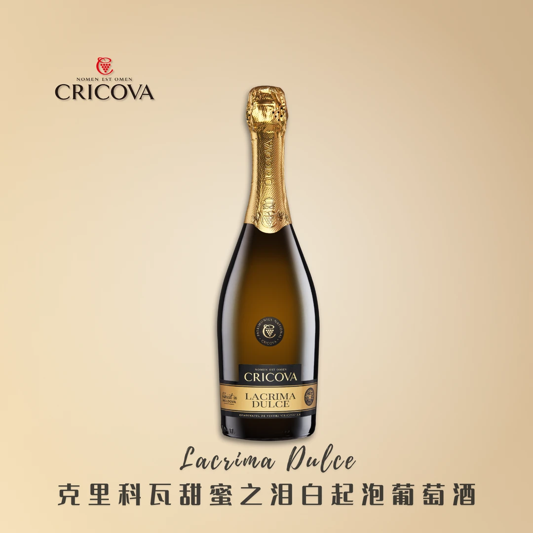 CRICOVA克里科瓦甜蜜之泪半干型白起泡酒10.5%VOL750ml高颜值酒