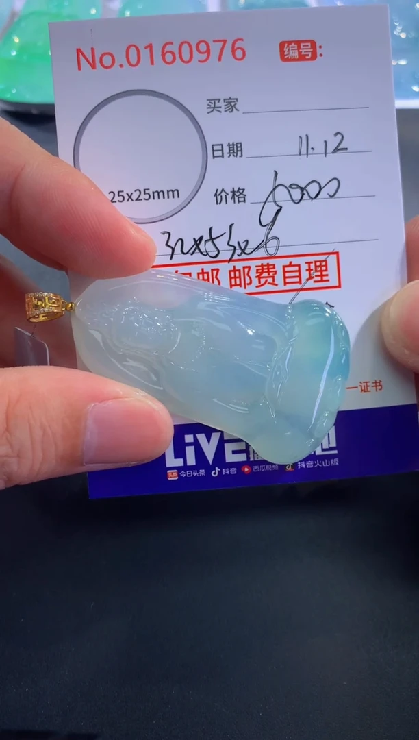 颈饰18K金镶嵌翡翠用****0！