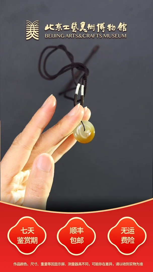 颈饰未镶嵌和田玉B1127GMD308平安扣