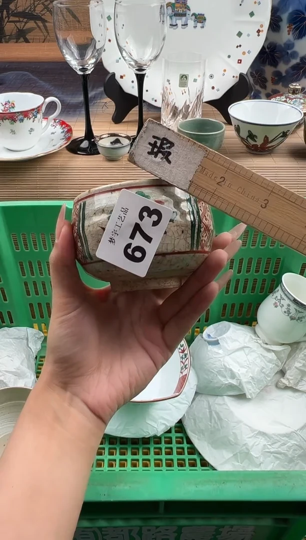 瓷片云*+瓷片     673