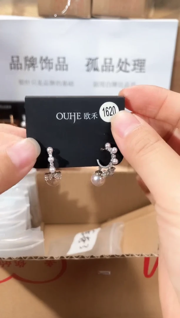 合金925银锆石欧1620