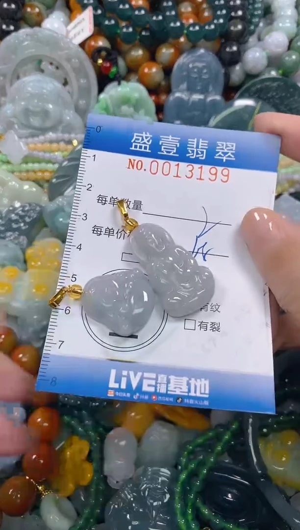 颈饰未镶嵌翡翠闪购0013199