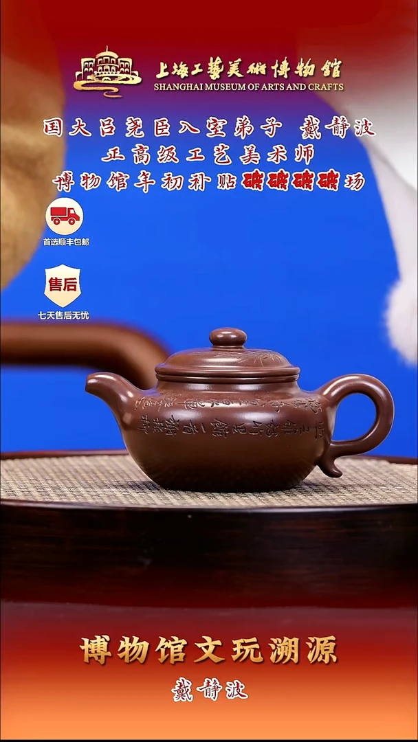 茶壶紫砂紫砂壶88