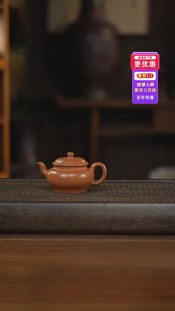 茶壶紫砂紫砂壶紫砂壶