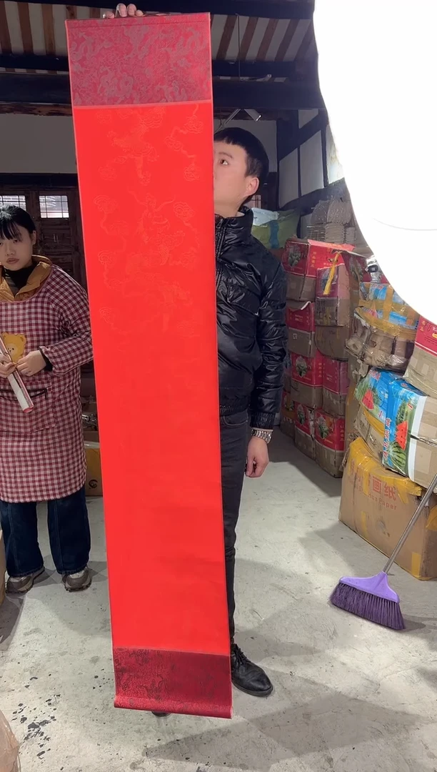 四尺对开宋锦款无边红龙2个