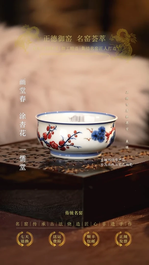 永明尚玩............