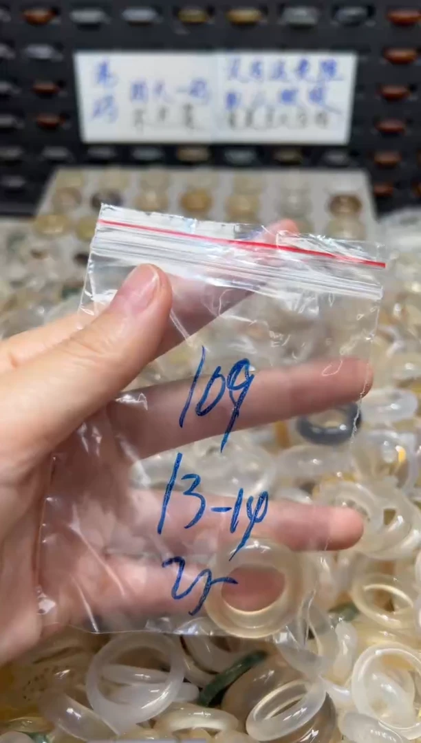 未镶嵌戒指玛瑙/玉髓109