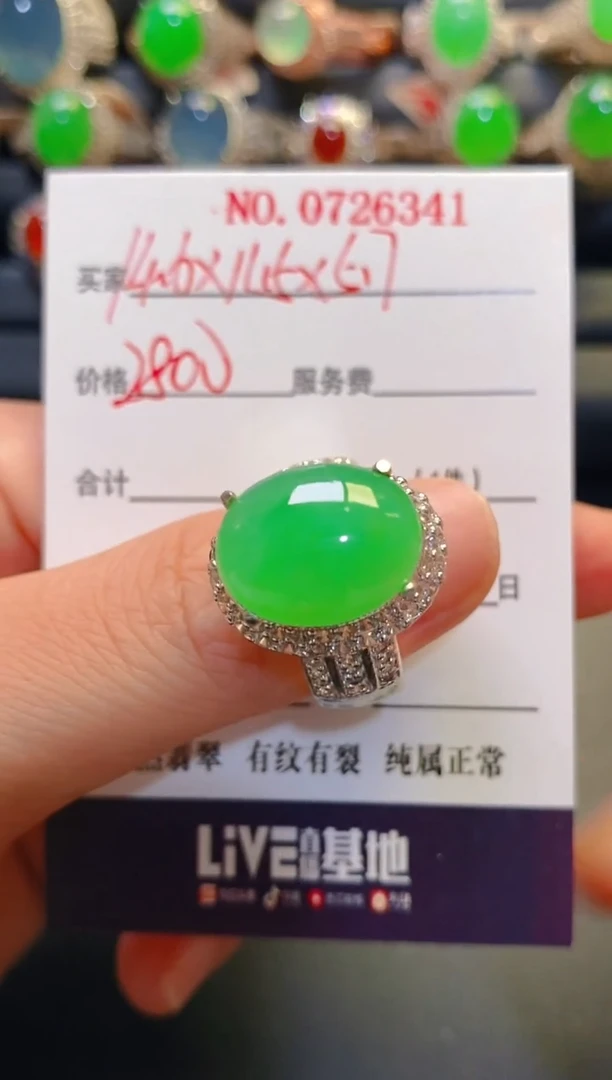 未镶嵌翡翠耳饰天然