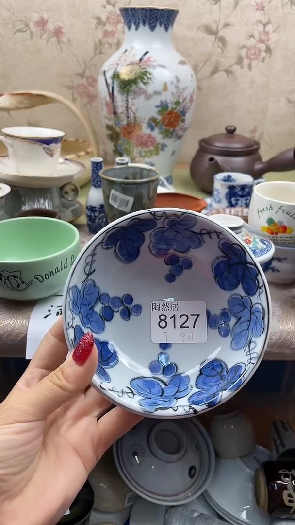 瓷片宁*回流瓷器，默认微瑕8127