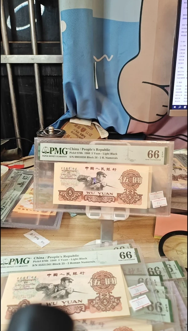 26关门冠炼钢66分无47尾8！！！！