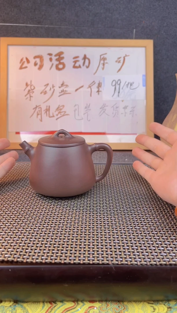 茶壶紫砂 斌哥说壶紫砂10
