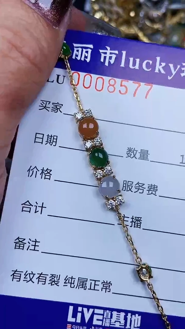 颈饰银S925镶嵌翡翠8577