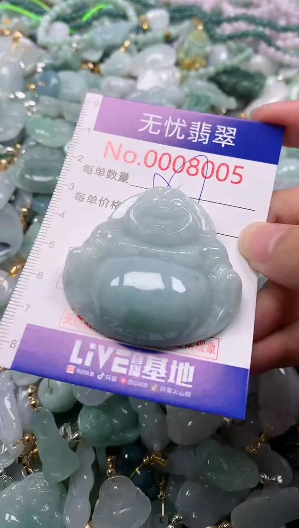 吊坠(不含链)未镶嵌翡翠8005