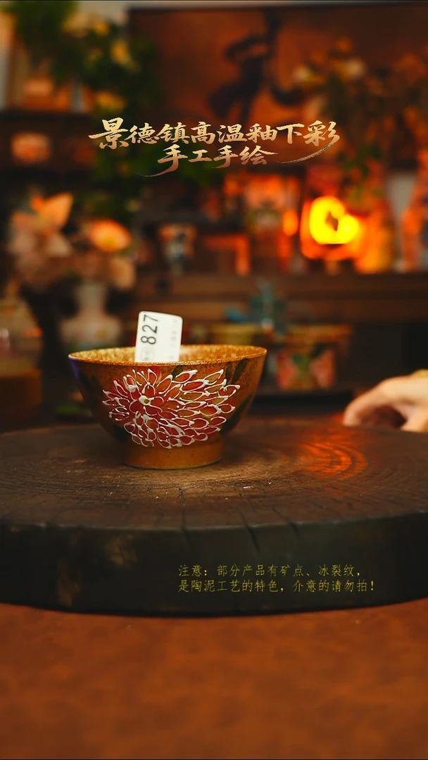 素简暖陶集手作827