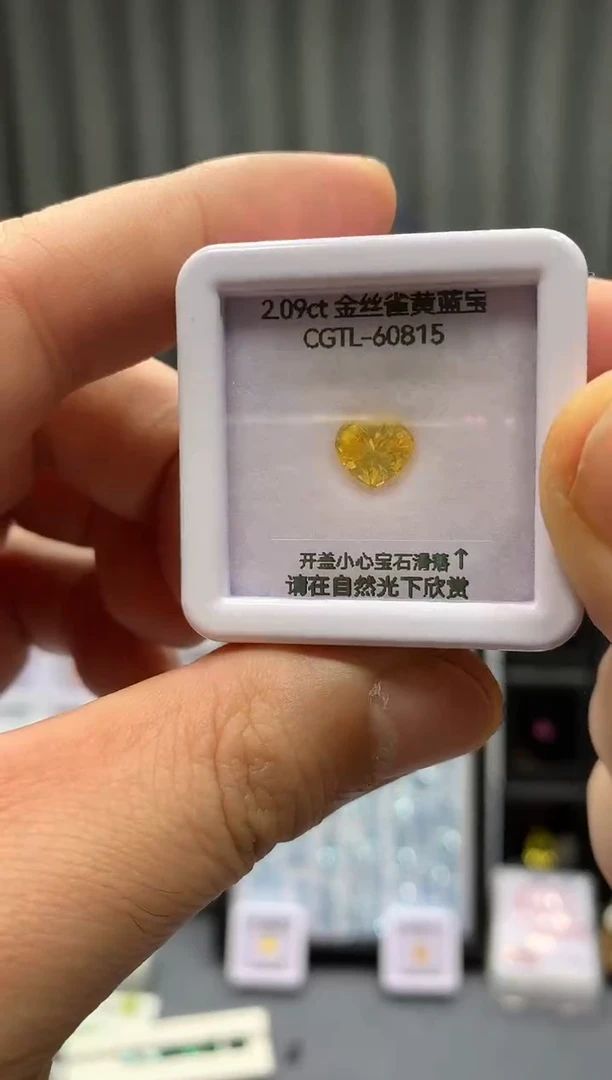 裸石蓝宝石2.09ct CGTL60815