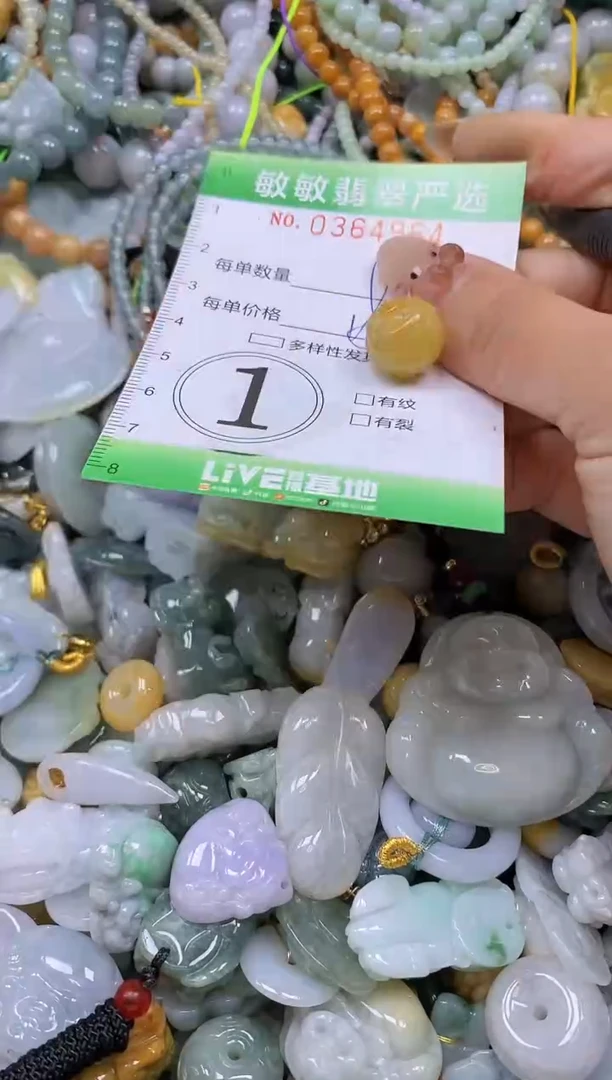 颈饰未镶嵌翡翠闪购0364964