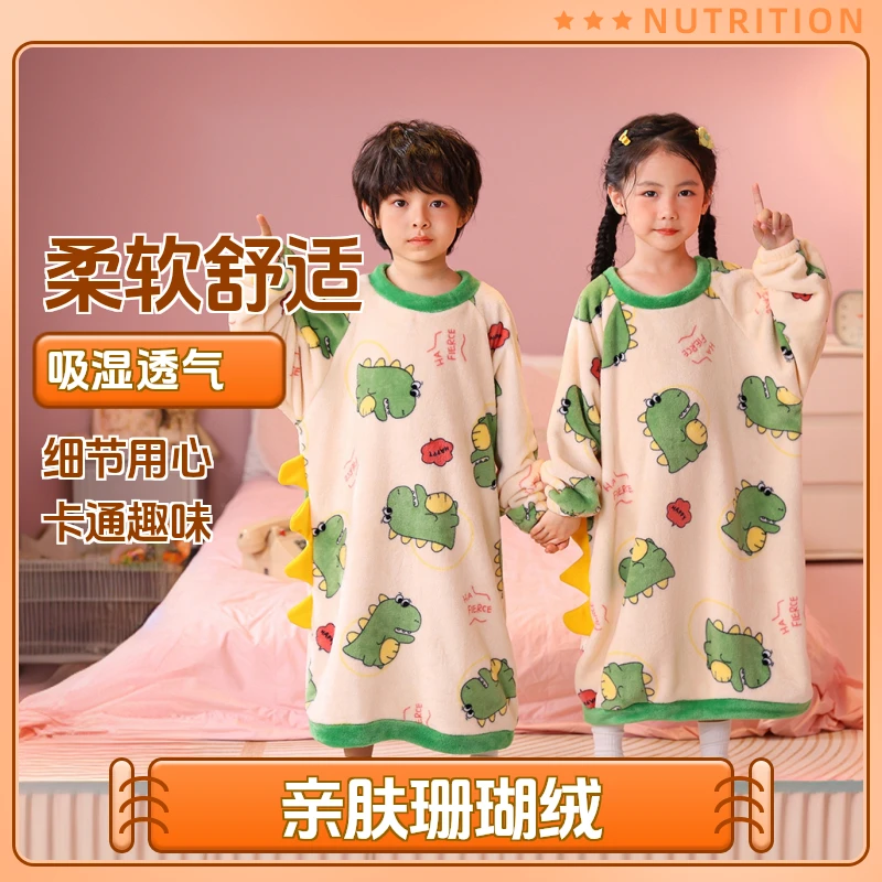 加厚儿童睡衣连体长款卡通中大童加绒保暖睡裙宝宝睡袍男童男生