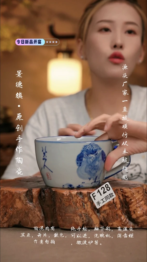其他F128新十二瓷器器