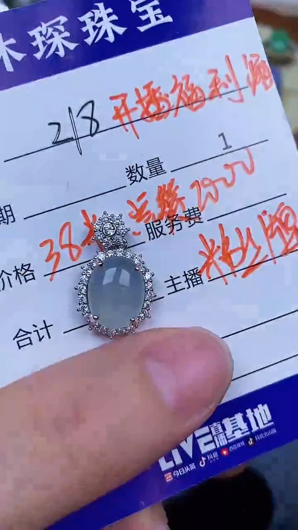 翡翠戒指银S925镶嵌2180