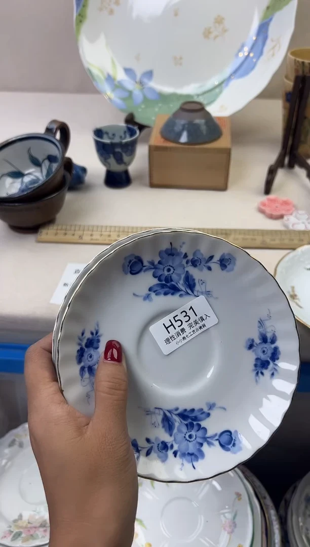 瓷?**?531HHHHHHHHHHHH