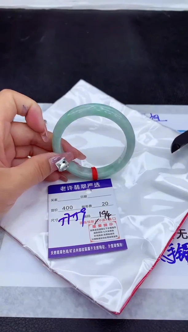 【闪购商品】翡翠手镯未镶嵌11111111111111111