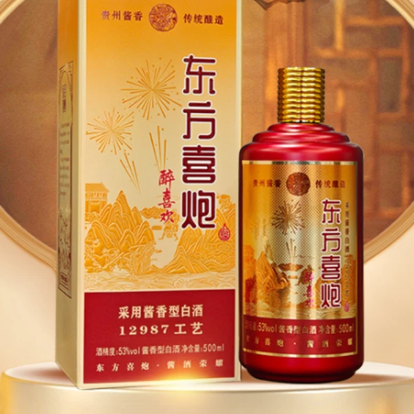 东方喜炮酱香型白酒醉喜欢53度宴会聚会送礼粮食酒53%Vol500ml