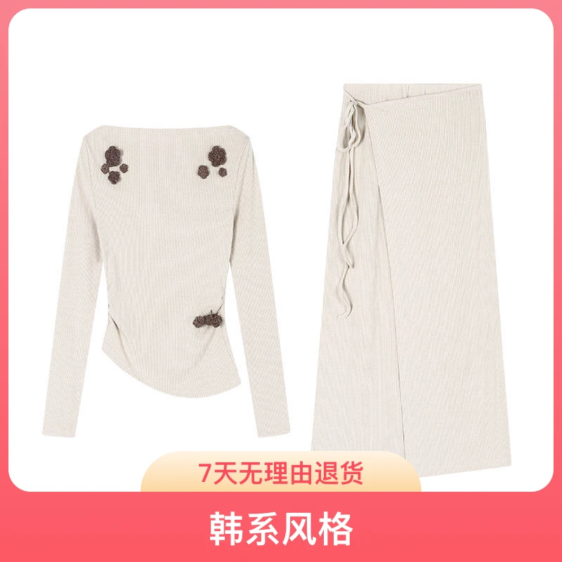 春季温柔风套装女气质立体花朵露肩针织衫高级感绑带半身裙两件套