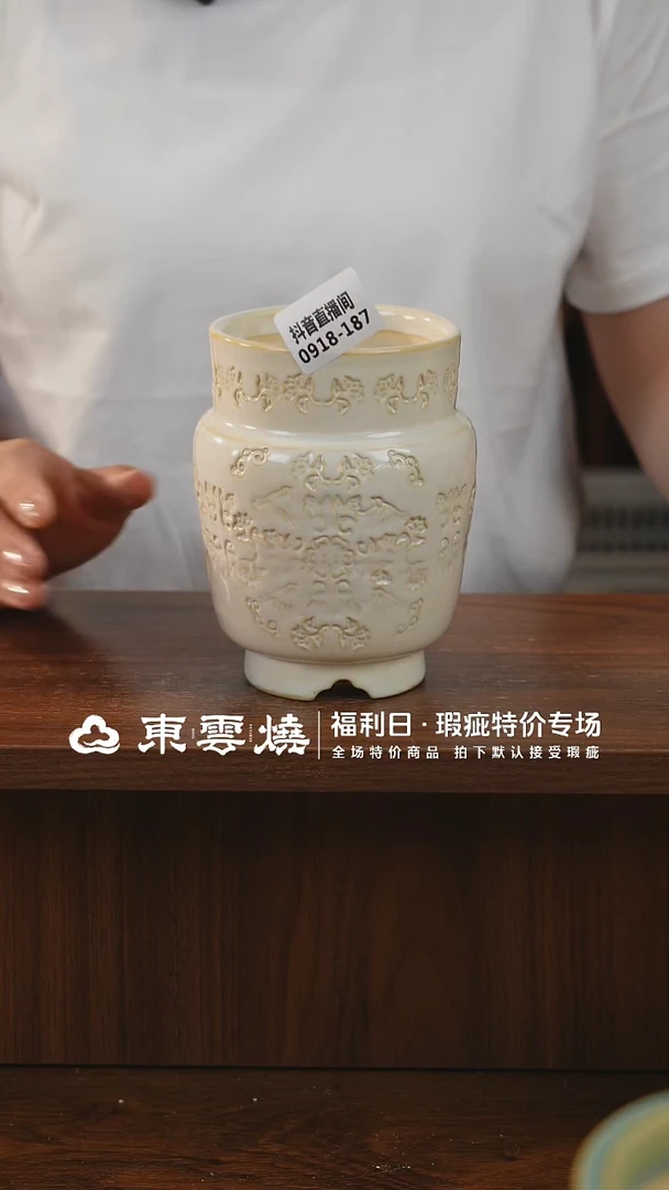 0918-187宫灯 内口8  默认瑕疵