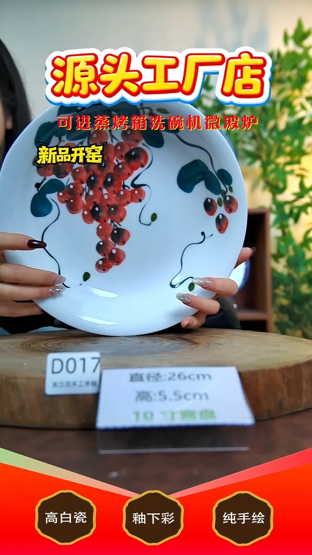 摆件陶景德镇手工手绘陶瓷【食品级】017