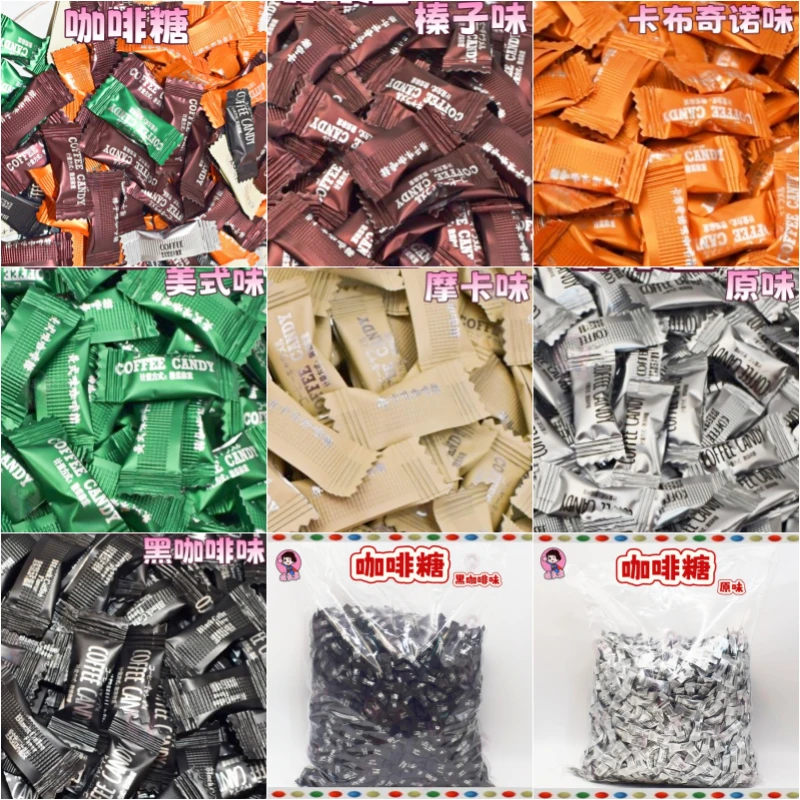 特浓咖啡糖犯困可嚼网红学生开车约会即食休闲小零食非提神醒脑糖