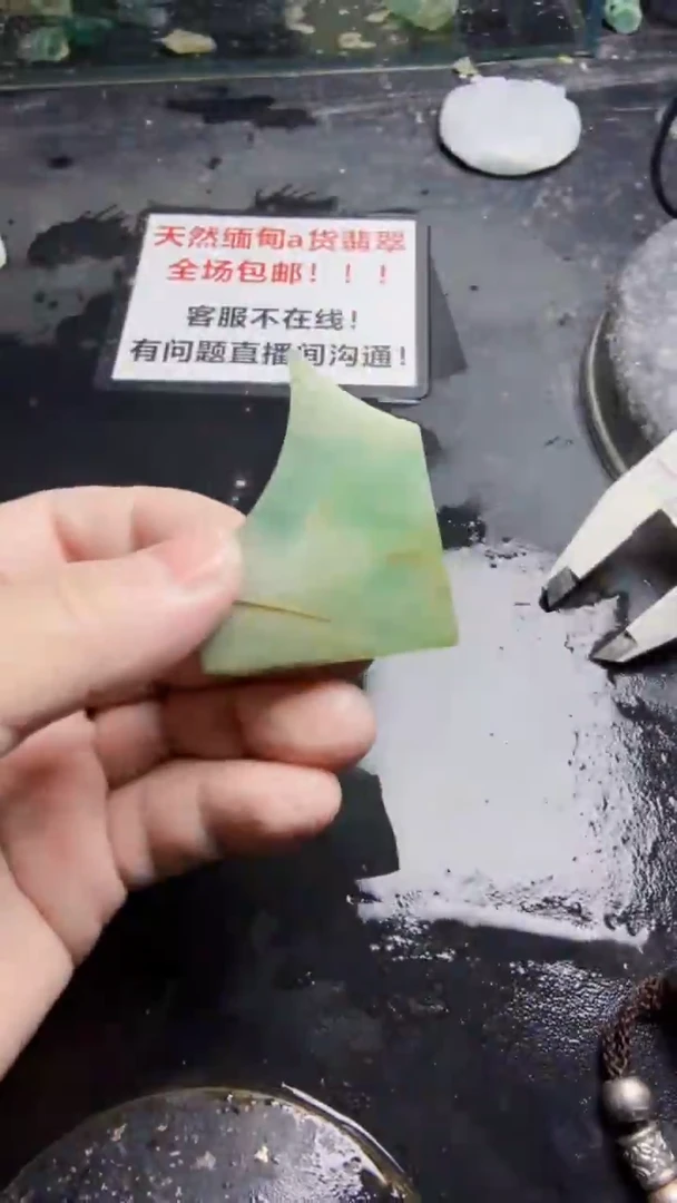 未镶嵌挂件翡翠天然翡翠233