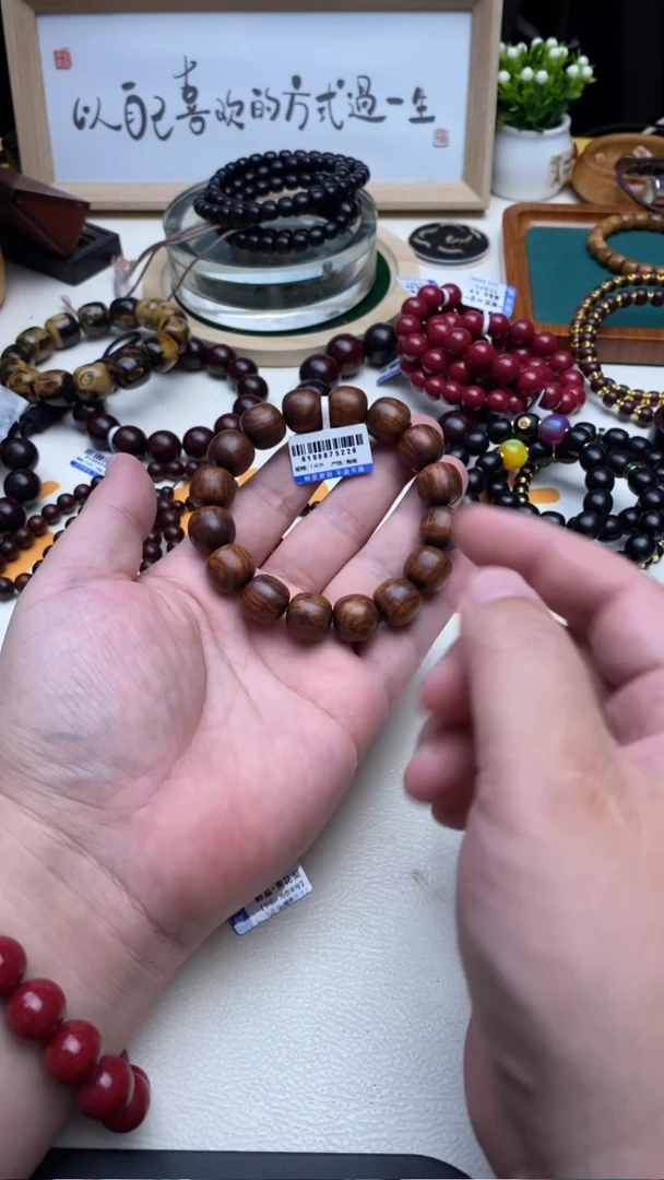 黄花梨/降香黄檀手串/手链黄花梨1.4