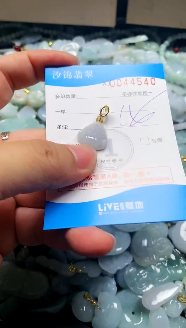 颈饰未镶嵌翡翠闪购商品0044540