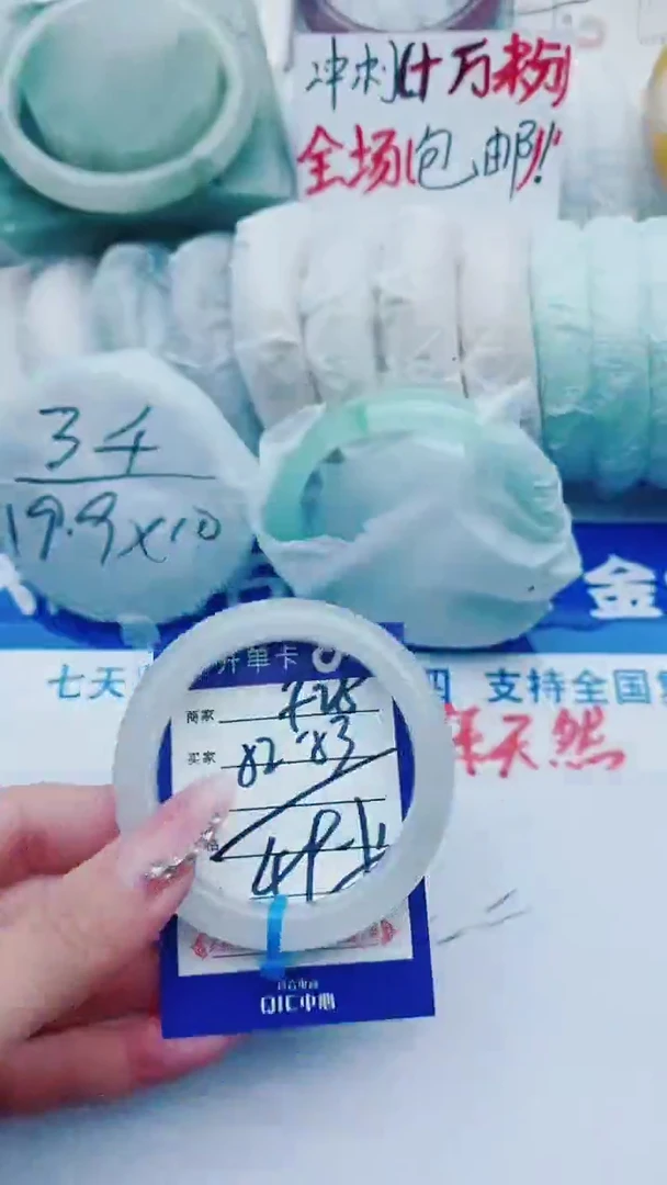 【闪购商品】石英质玉手镯未镶嵌F25+52-53
