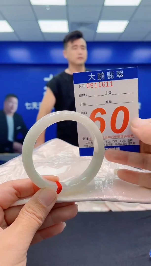 未镶嵌手镯翡翠AAAAAAAAA