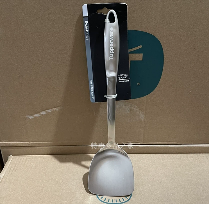 特百惠 至尊精钢厨具厨房家用不锈钢锅铲烹饪工具