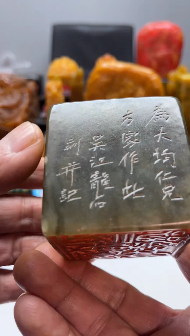 寿山石印石生****8精品印章23