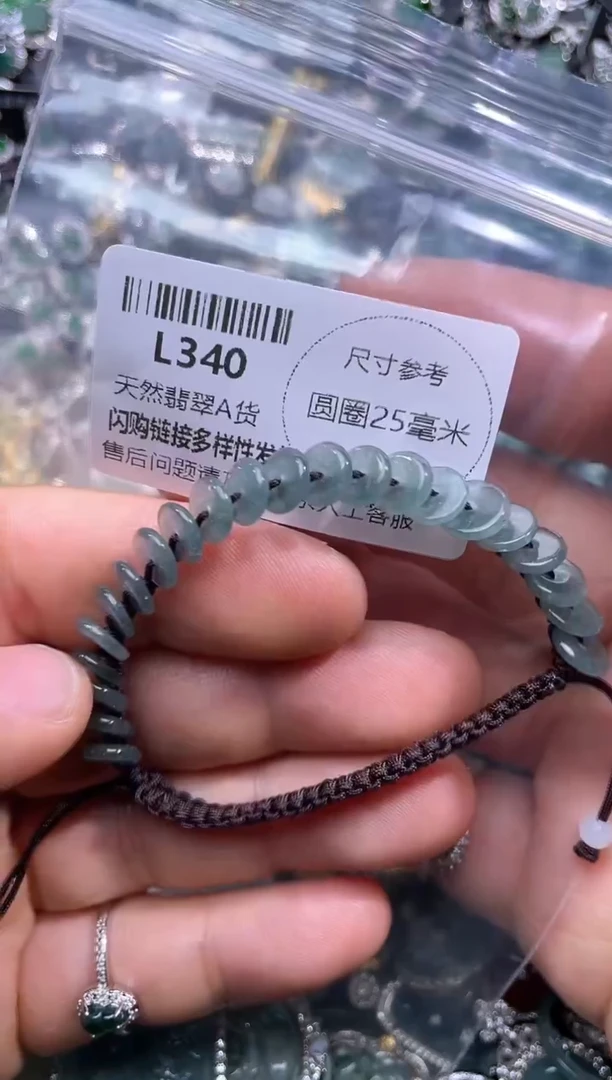 【闪购商品】翡翠颈饰未镶嵌L340手绳