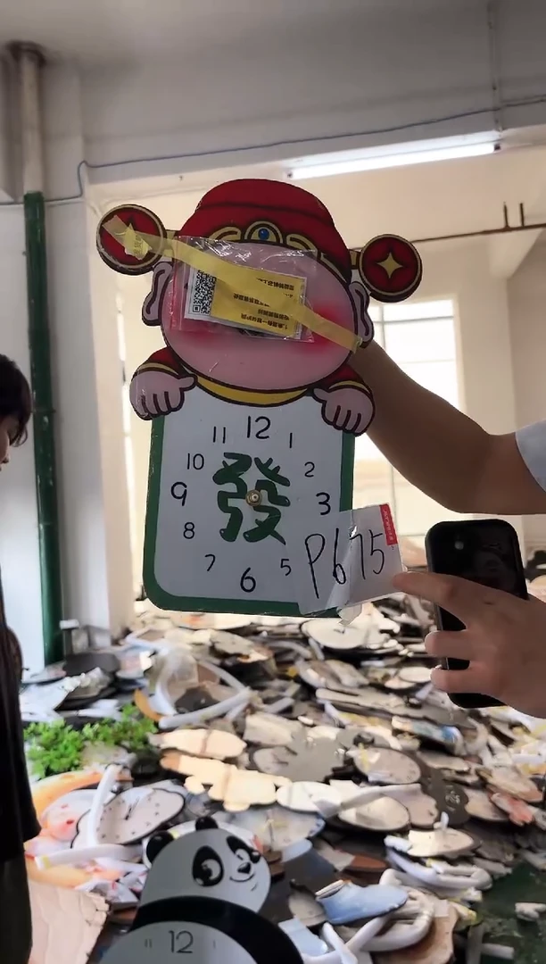 孤品微瑕朵朵闪购P675