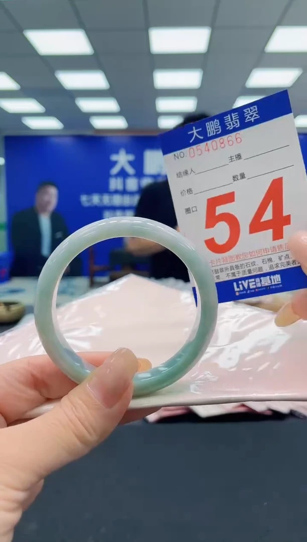 翡翠手镯未镶嵌AAAAAAAAA
