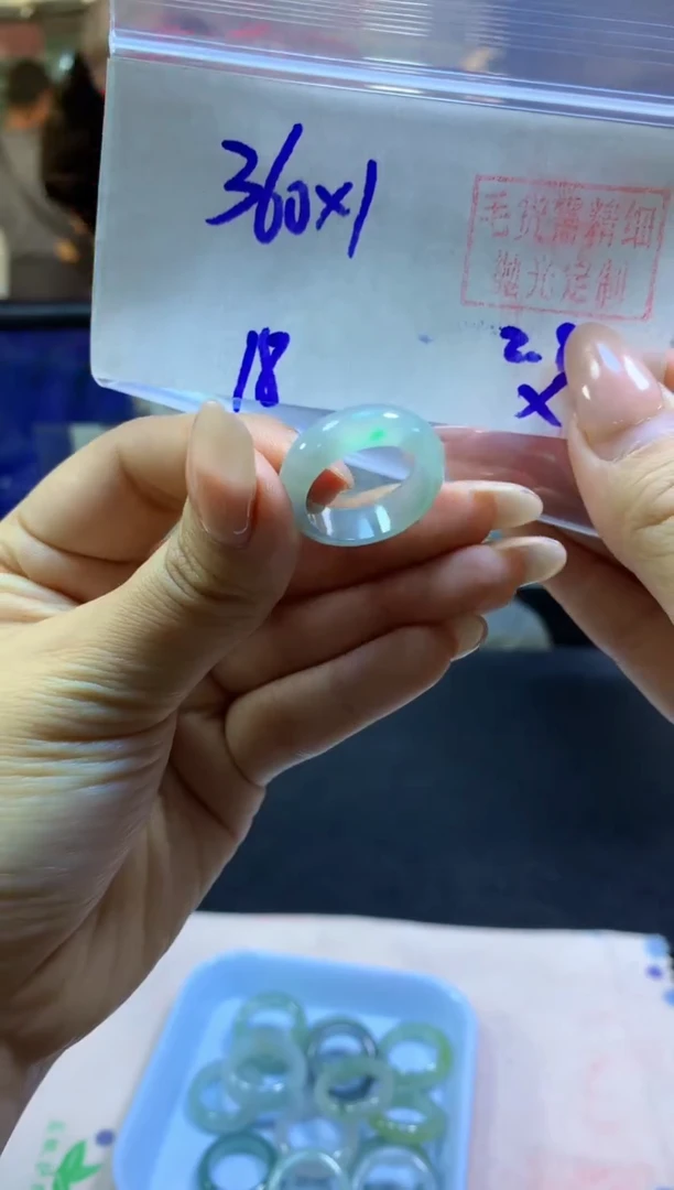 【闪购商品】定制翡翠未镶嵌戒圈#360元-毛货需精细抛光
