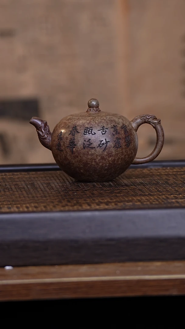 【闪购商品】紫砂茶壶54678945645789213