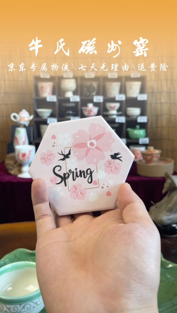 15号六棱杯垫磁州窑