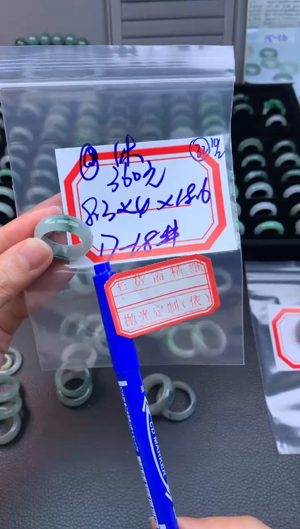【闪购商品】定制翡翠未镶嵌翡翠戒圈360元毛货需精细抛光拍一发一