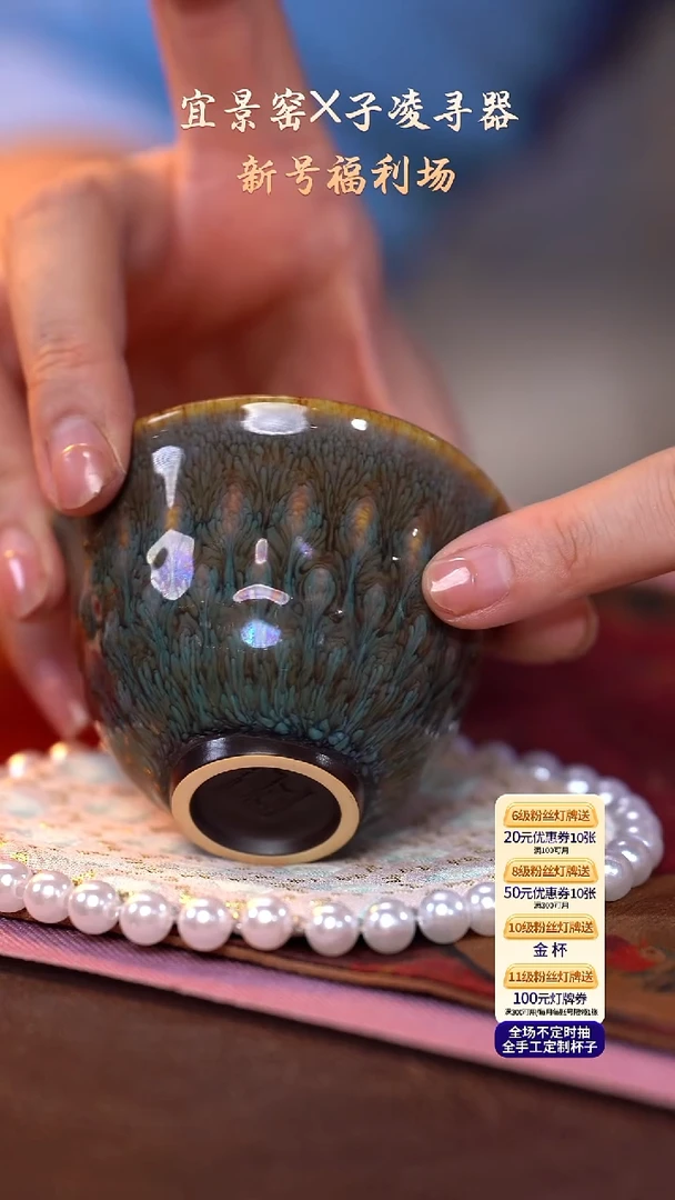茶杯紫砂【宜景窑青釉系列】杯子