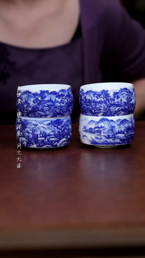 其他九段妙手四季套杯