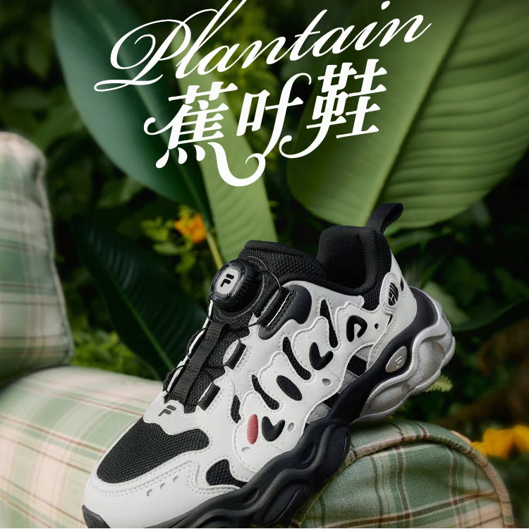 FILAKIDS中大童【蕉叶鞋】旋钮透气回弹带防污罩轻便跑鞋K15B531109