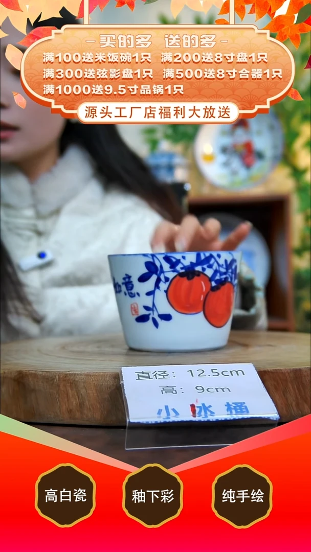其他白泥景德镇手工手绘陶瓷【食品级】